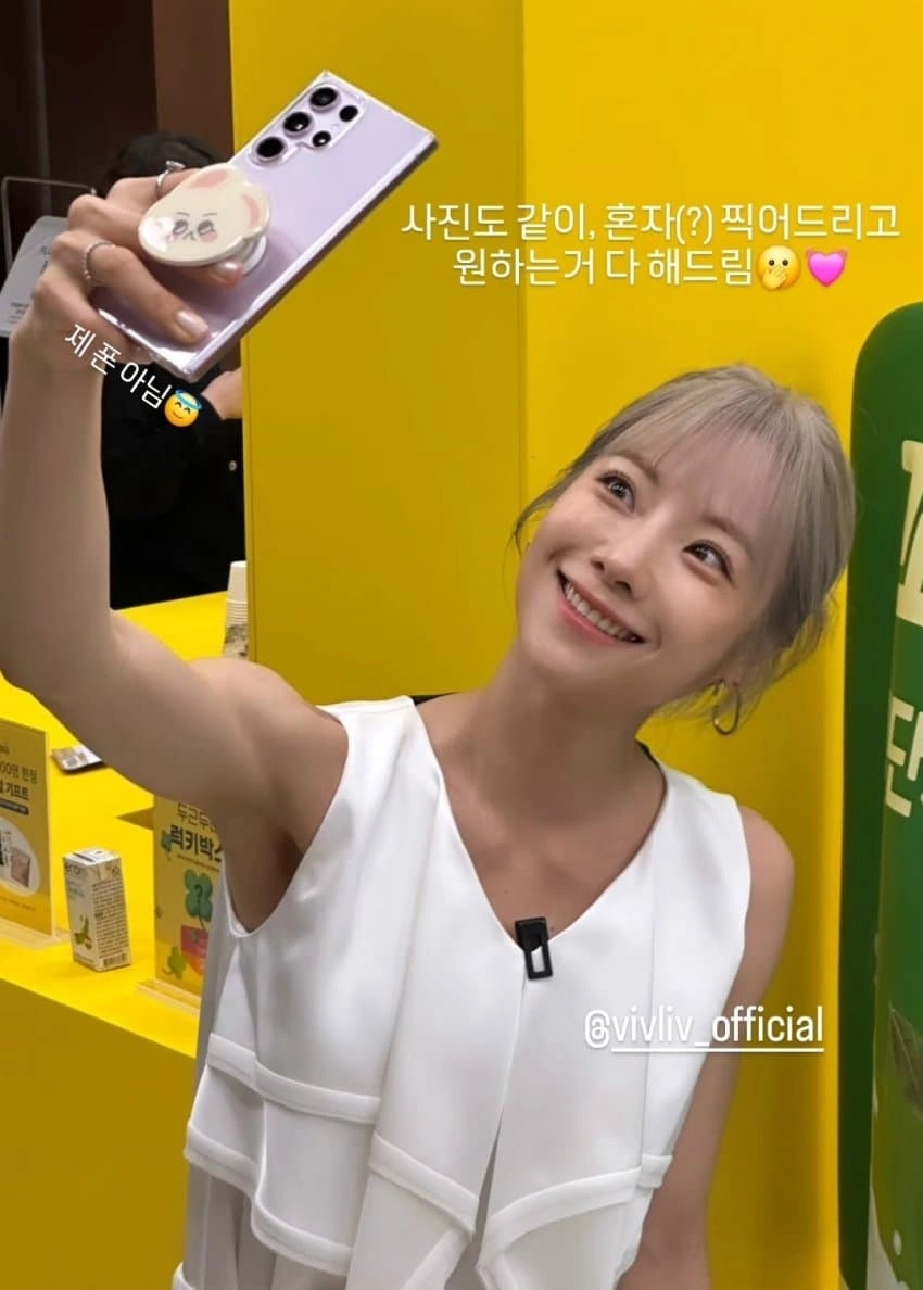 심으뜸 셀카 속 은근슬겨 노출컷
