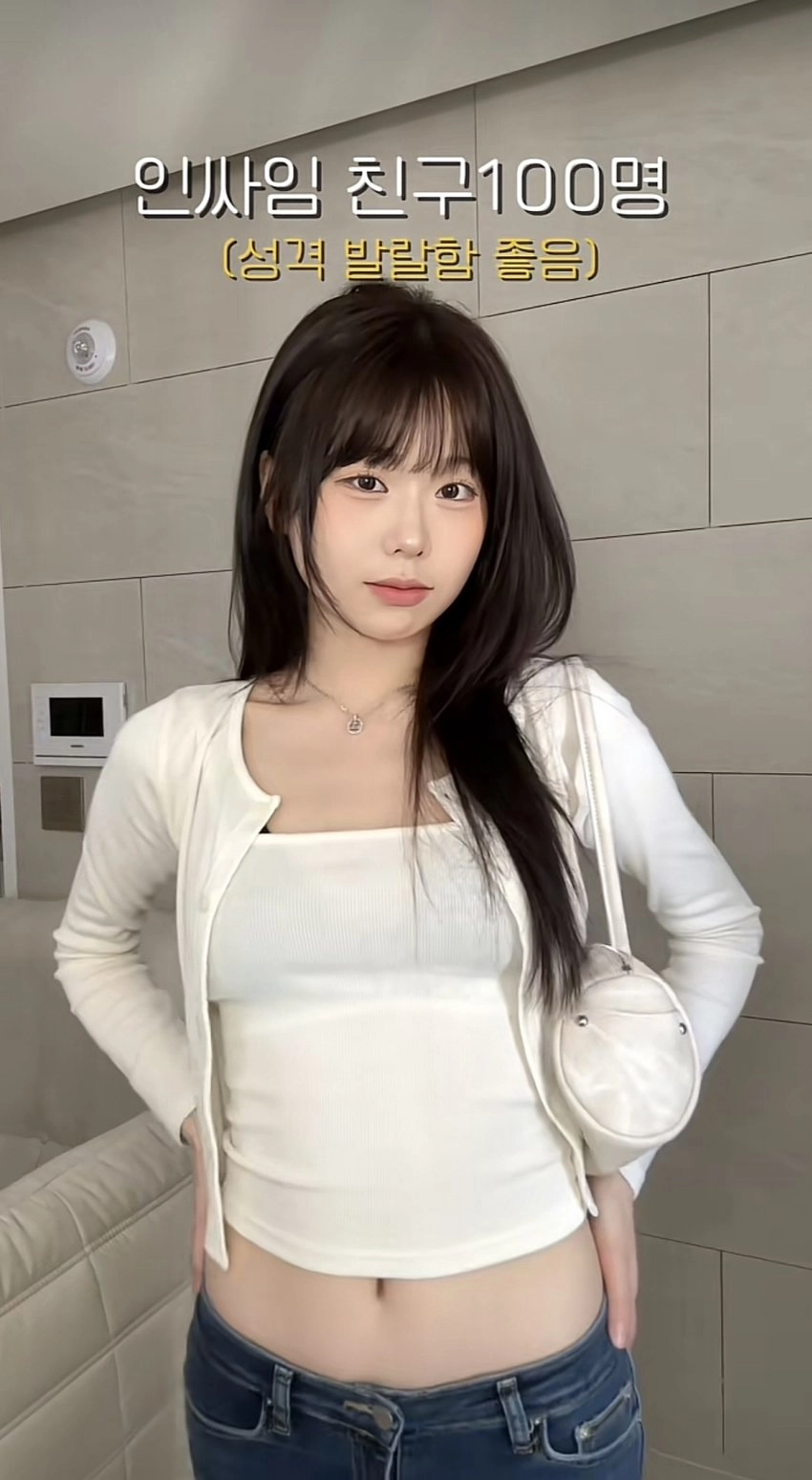 귀욤귀욤하눼