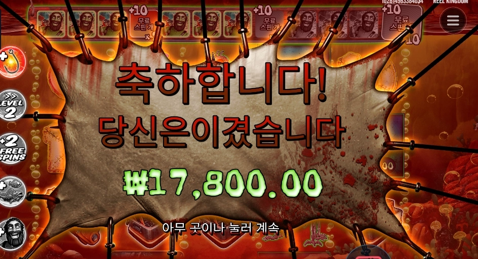 할로윈 2