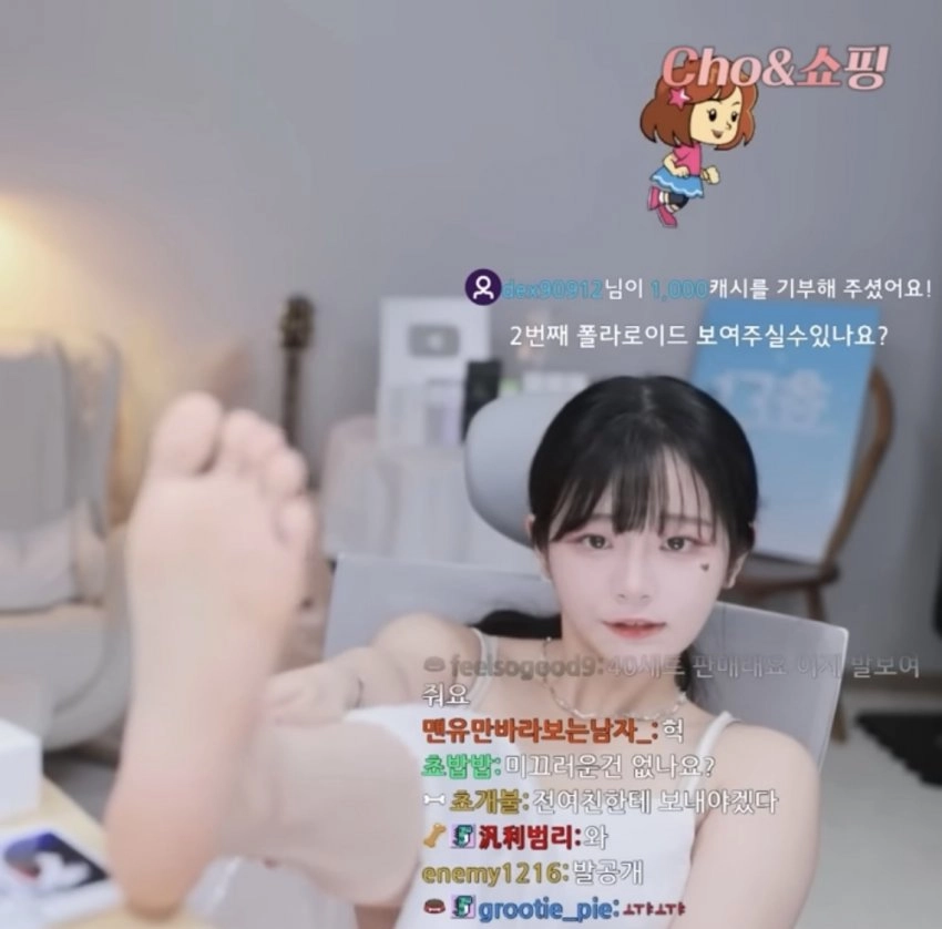 쵸단 맨발 카메라 앞까지 다가온 순간 발가락 클로즈업
