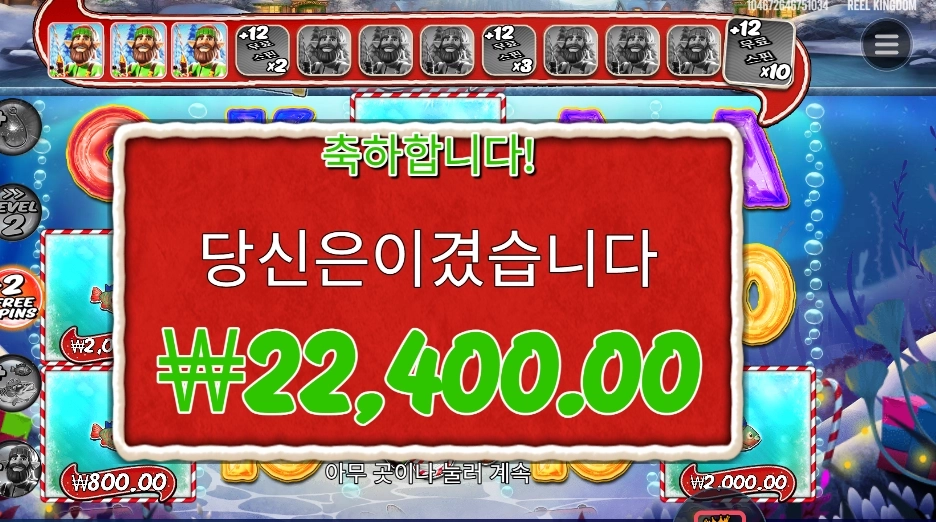 빅 배스  크리스마스 배시