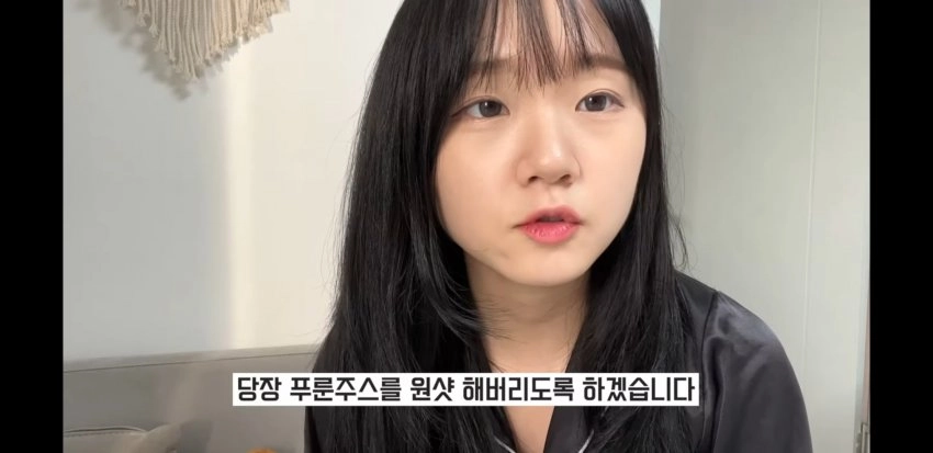 숲트리머 진자림 맨발 클로즈업된 체중 인증