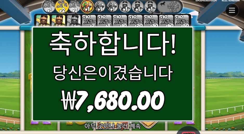 온라인슬롯 빅 배스 데이 엣 더 레이스