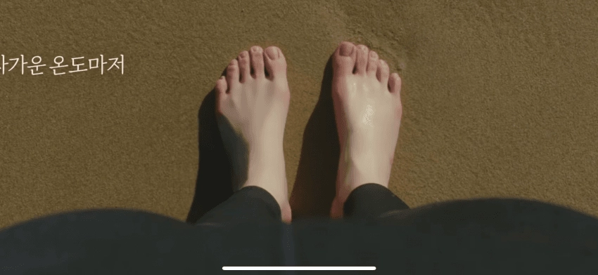 김연아 발 바닷가 맨발 클로즈업샷 공개