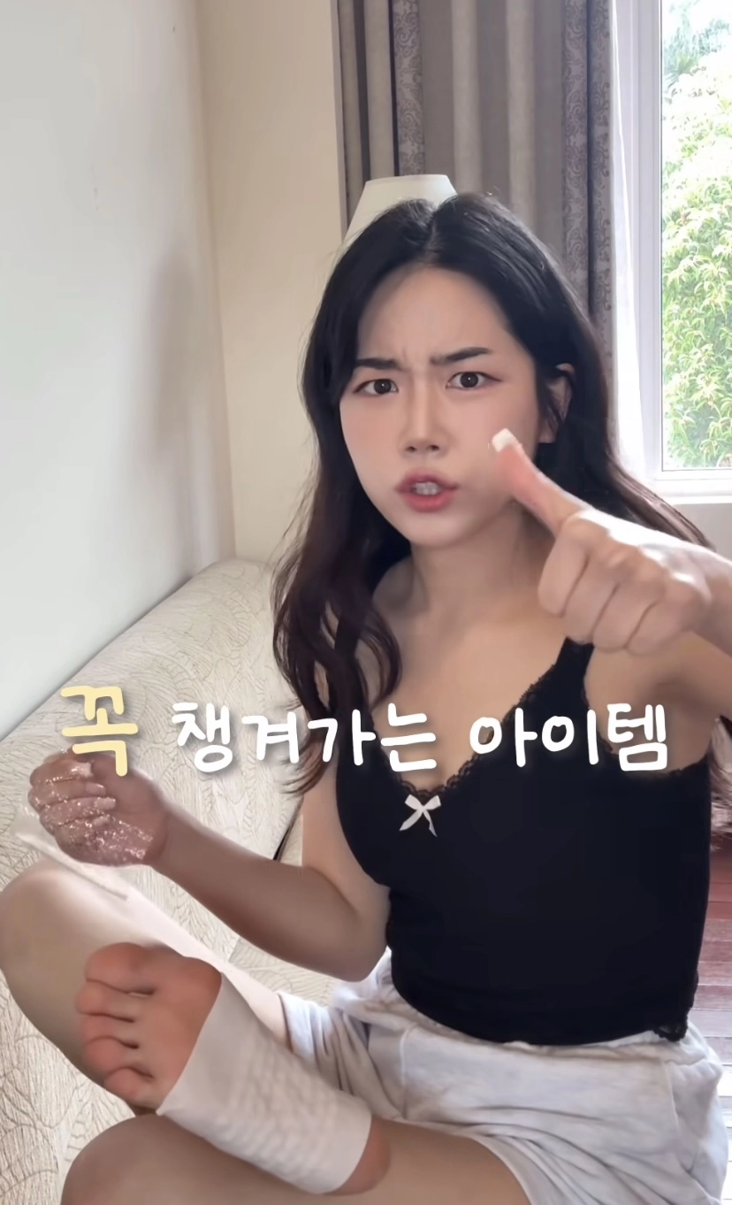 인스타 크리에이터 발바닥 그대로 노출된 숙소 브이로그