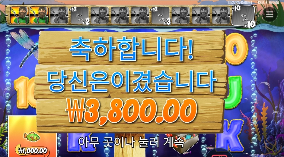 홀드 앤 스피너 3천원