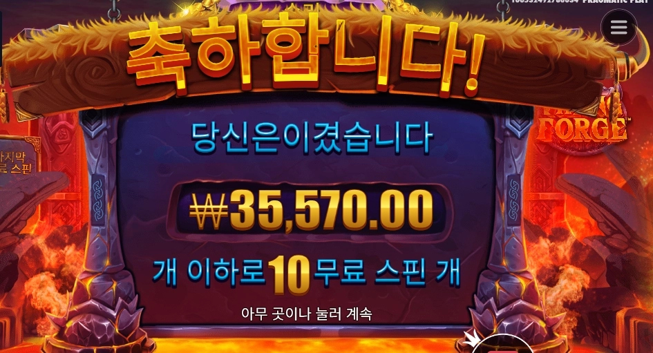 온라인슬롯 바이킹 포지 178배