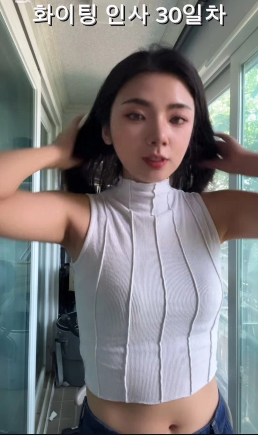 이거 속옷이냐 뭐냐