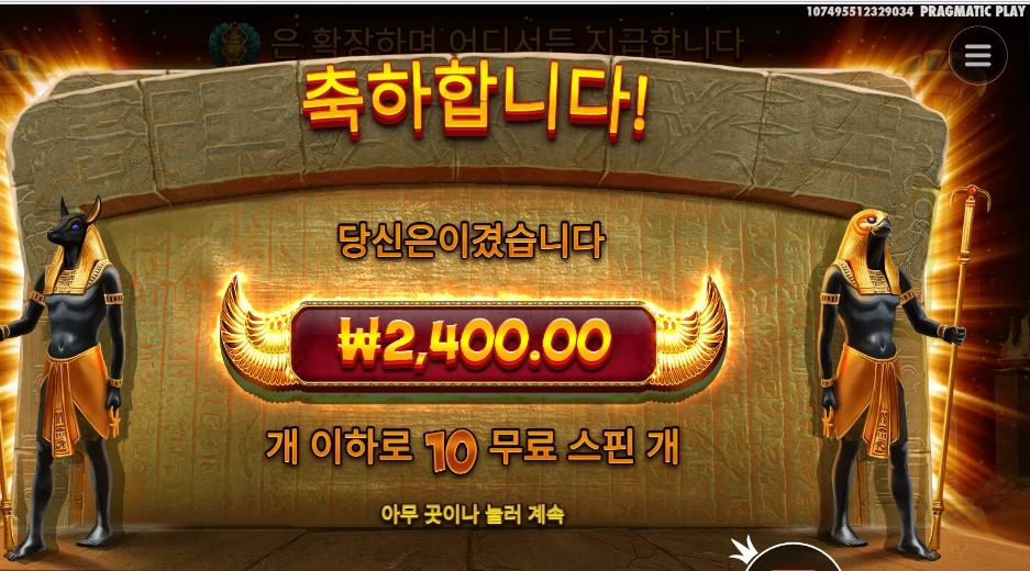 북 오브 텃 리스핀 2천원