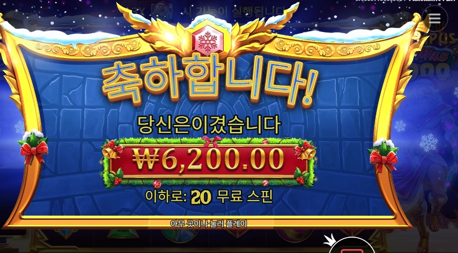 올림푸스 엑스마스 １０００ 후기