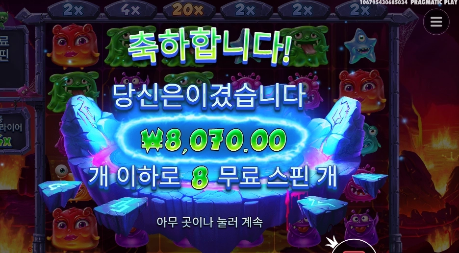 온라인슬롯 몬스터 슈퍼랜치
