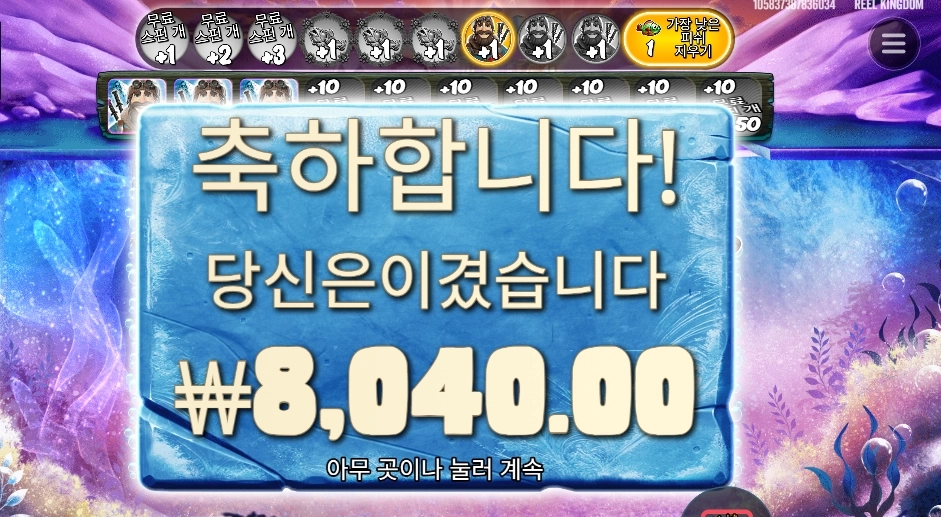 인기슬롯 엑스마스 익스트림