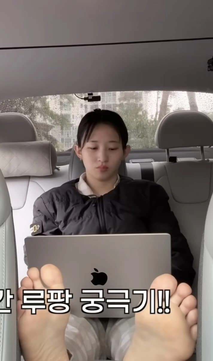 브이로그 속 역도선수 김담비 맨발 풀샷