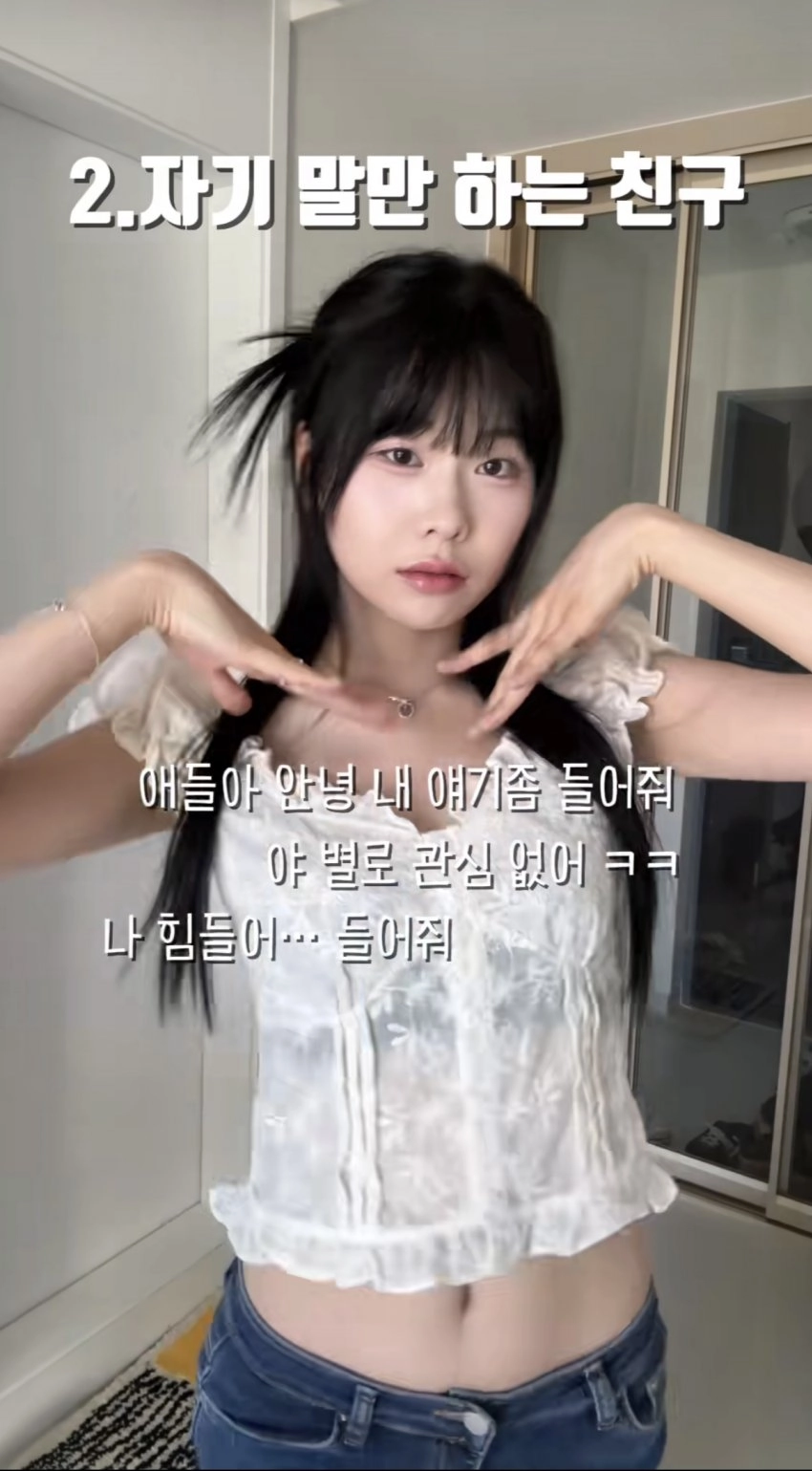 평범한데 은은하게 매력적인