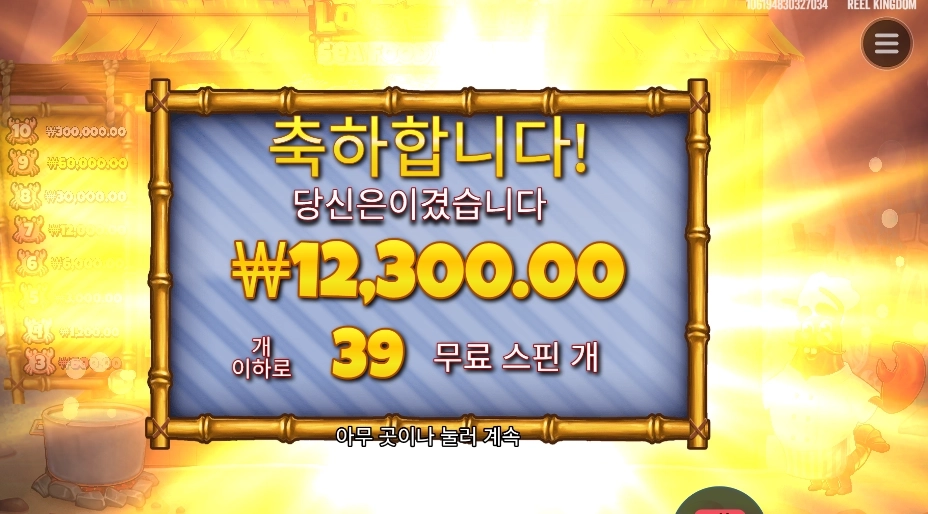 랍스터 밥스 후기