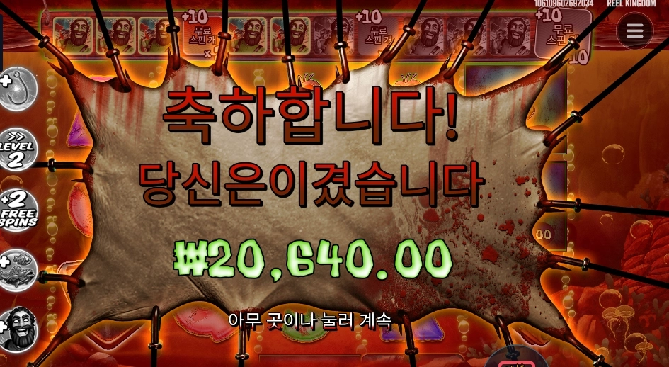 빅 배스 할로윈 ２２콩 배팅