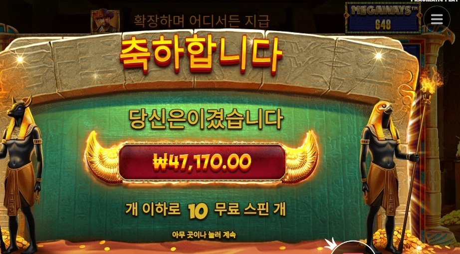 북 오브 텃 47천원