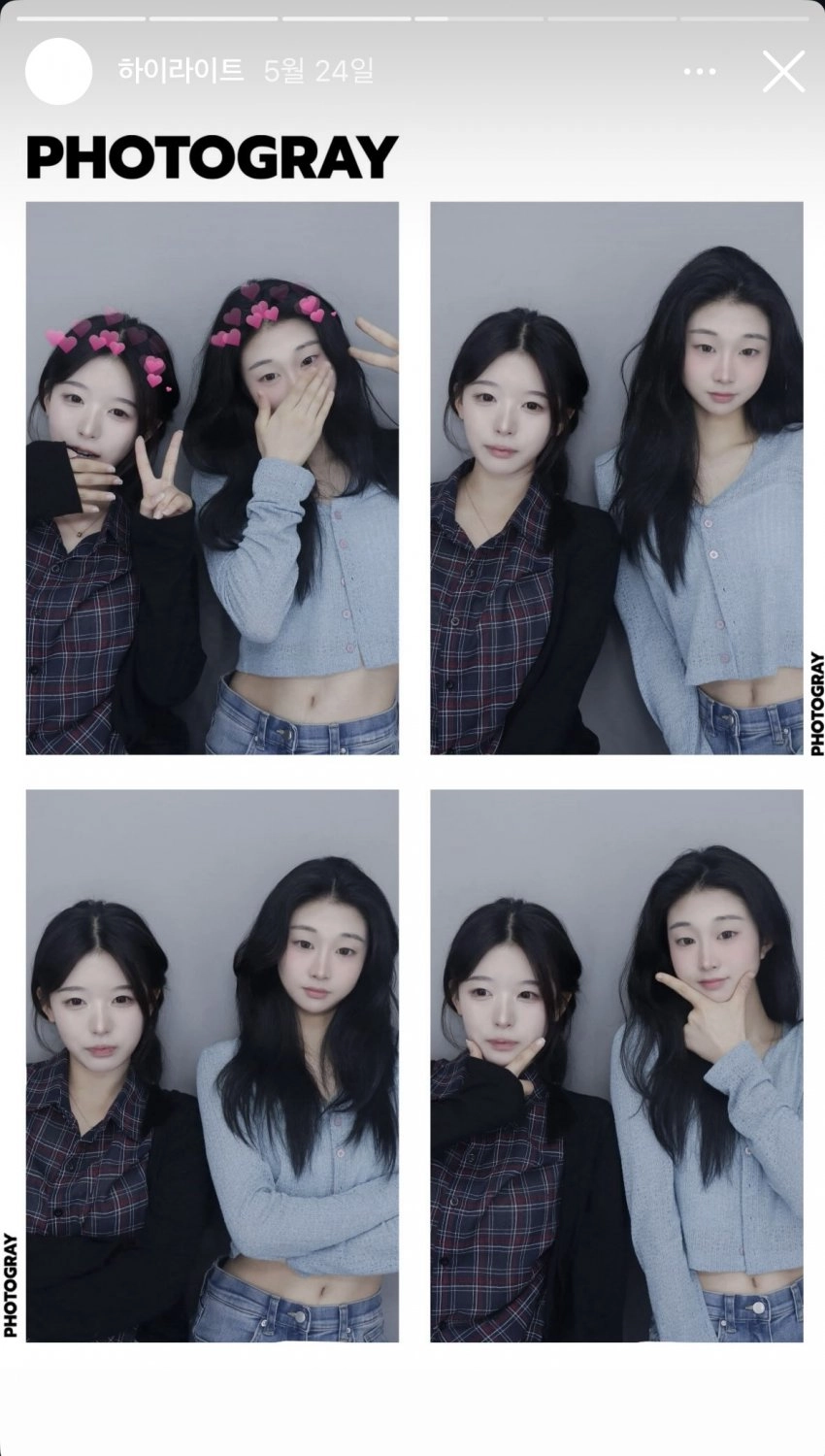 같은반 친구끼리 다정하게