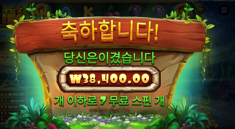 스티키 비즈 38천원