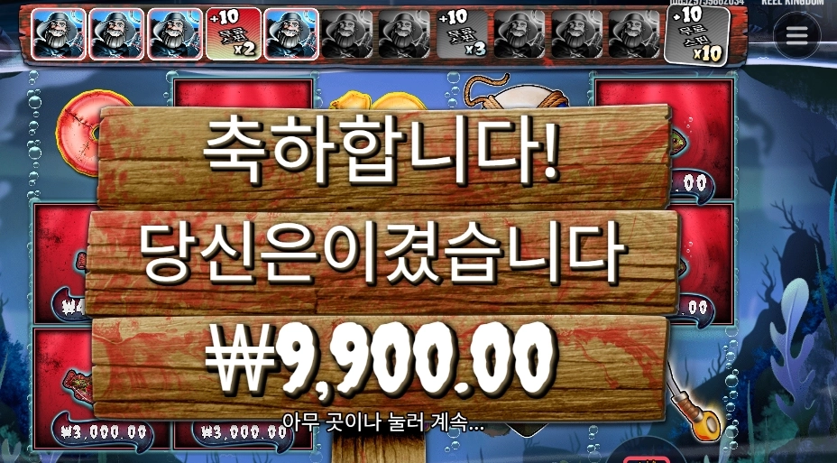 빅 배스 할로윈 9900원