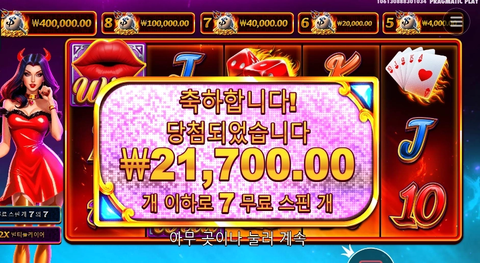 온라인슬롯 데빌리어스