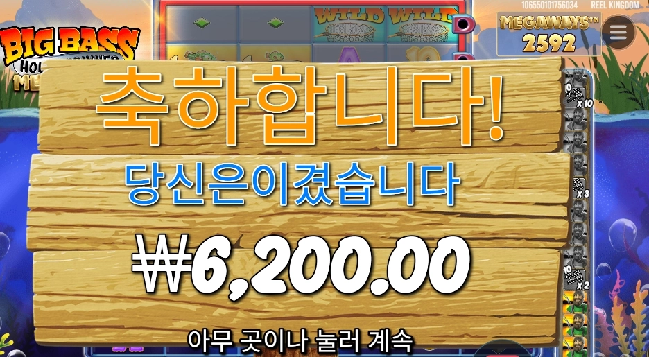 홀드 앤 스피너 후기