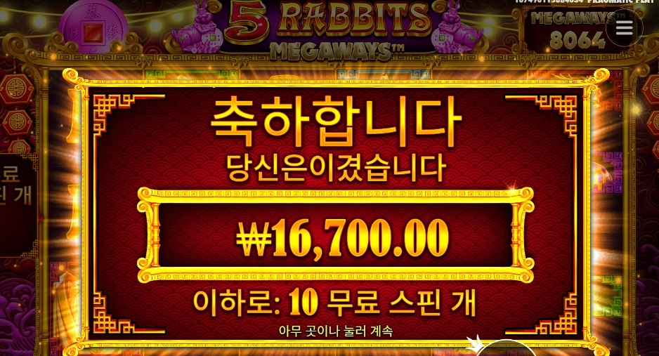 온라인슬롯 5레메