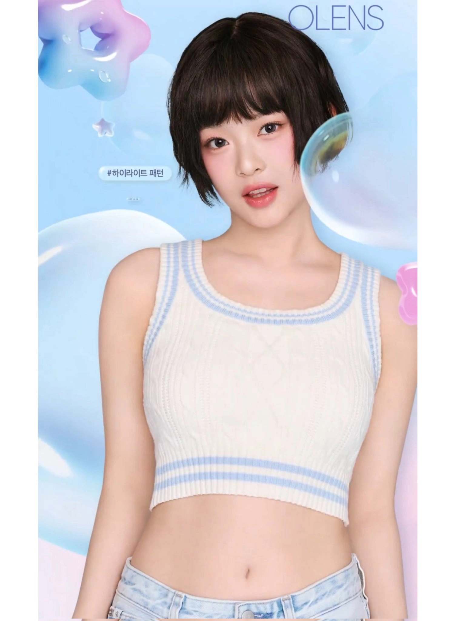 이렇게 귀엽기 있나 팜하니