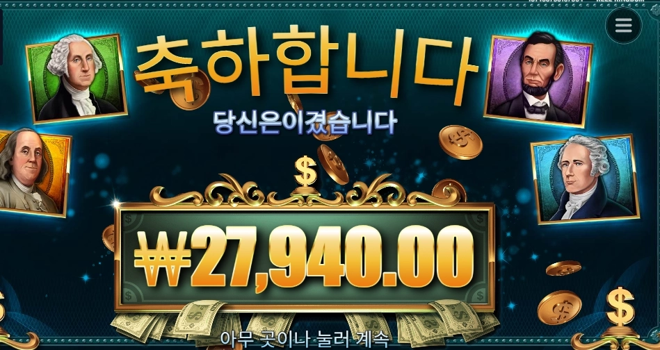 프라그마틱 매직 머니 메이즈