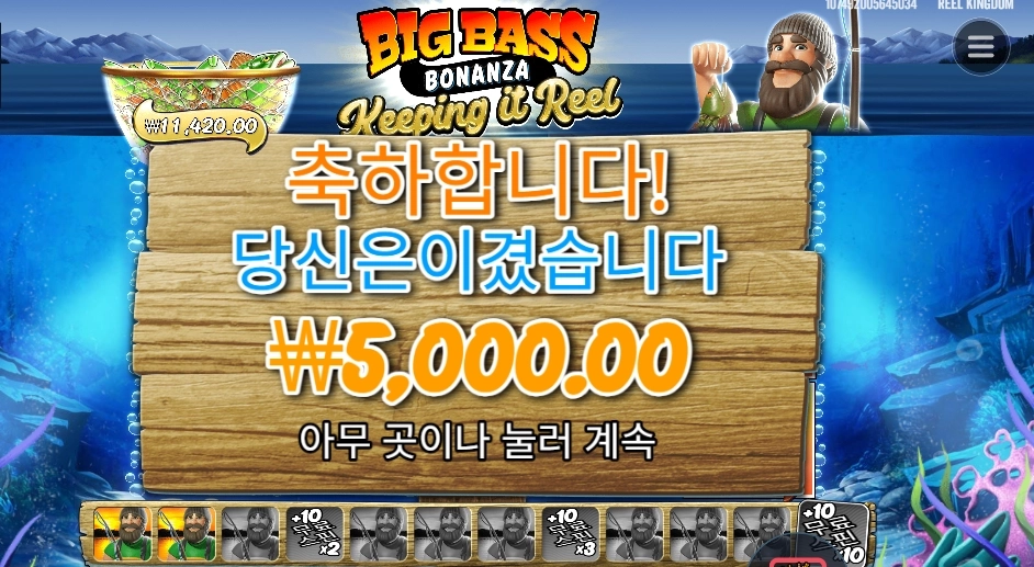 인기슬롯 빅 배스 보난자 키핑 잇 릴