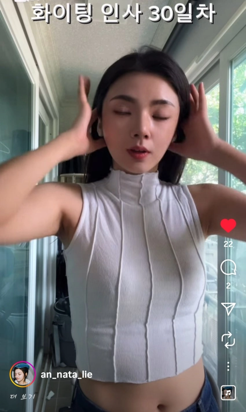 이거 속옷이냐 뭐냐