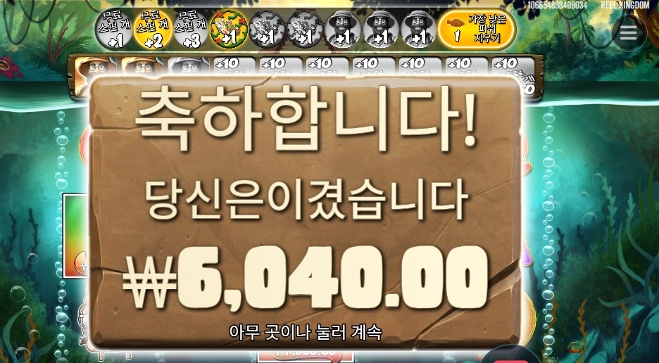 아마존 다 죽었냐