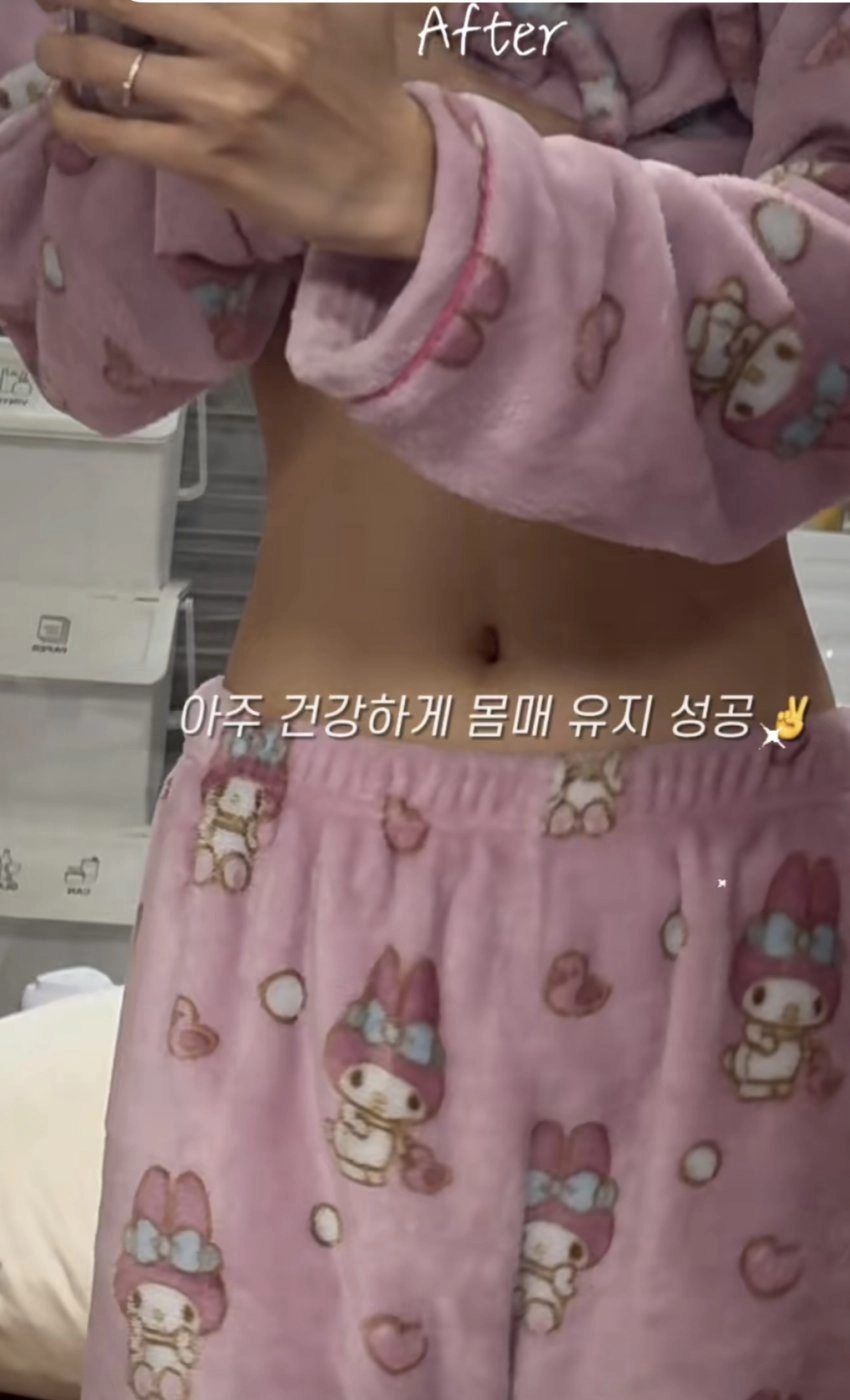 수면잠옷 귀욥노