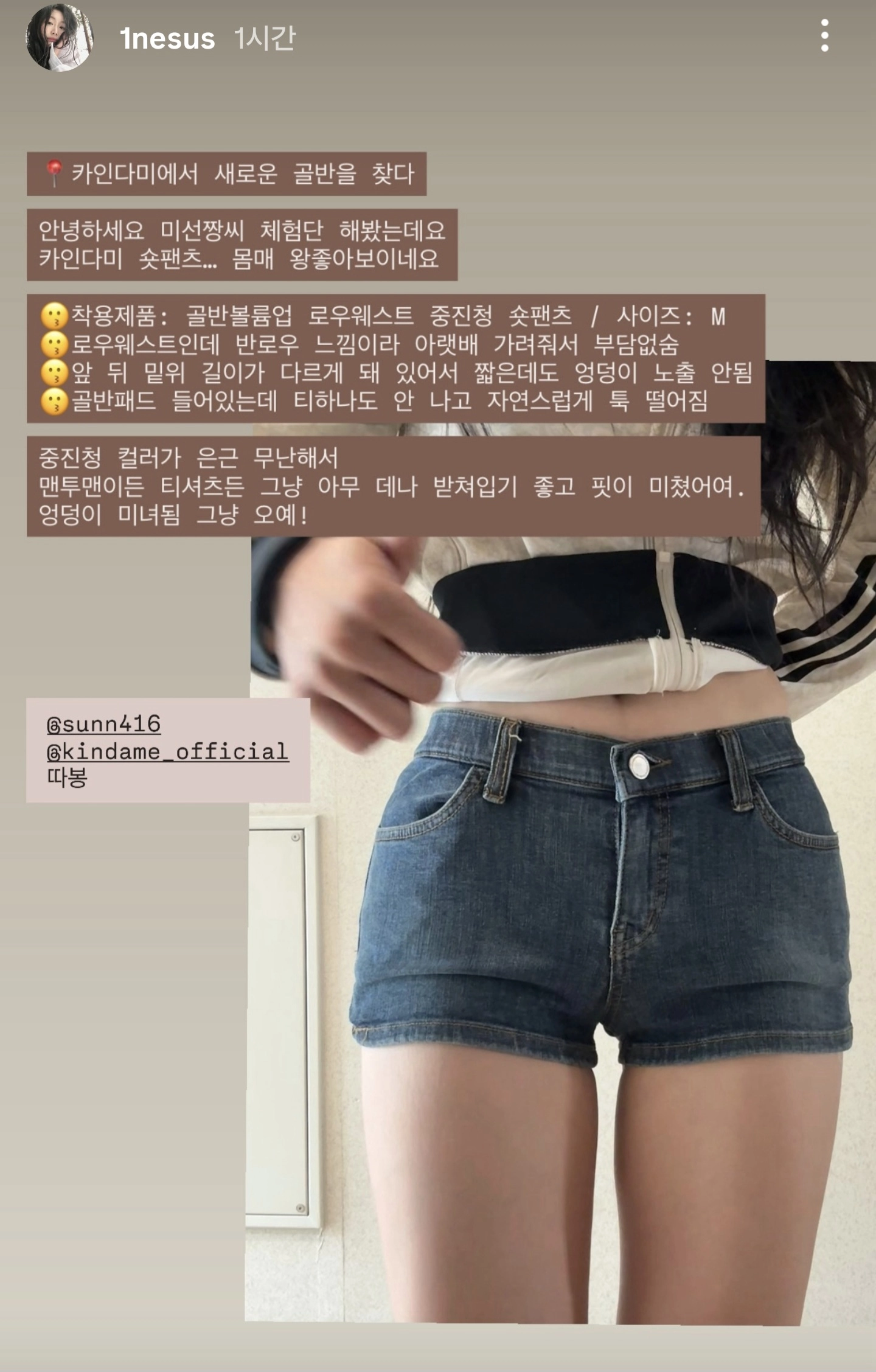 일반인 착용샷 굿