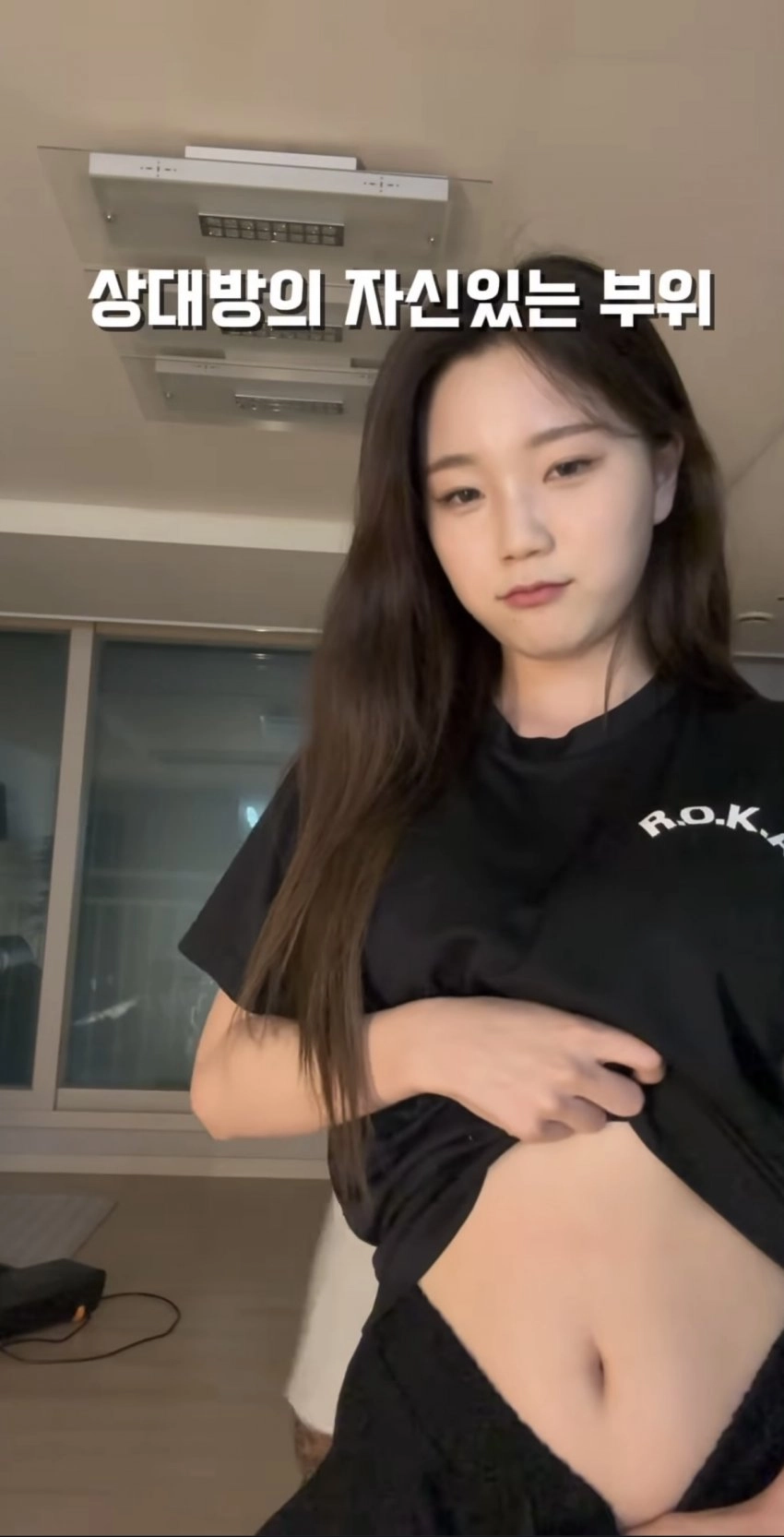 가장 자신있는 부위 보여주는..