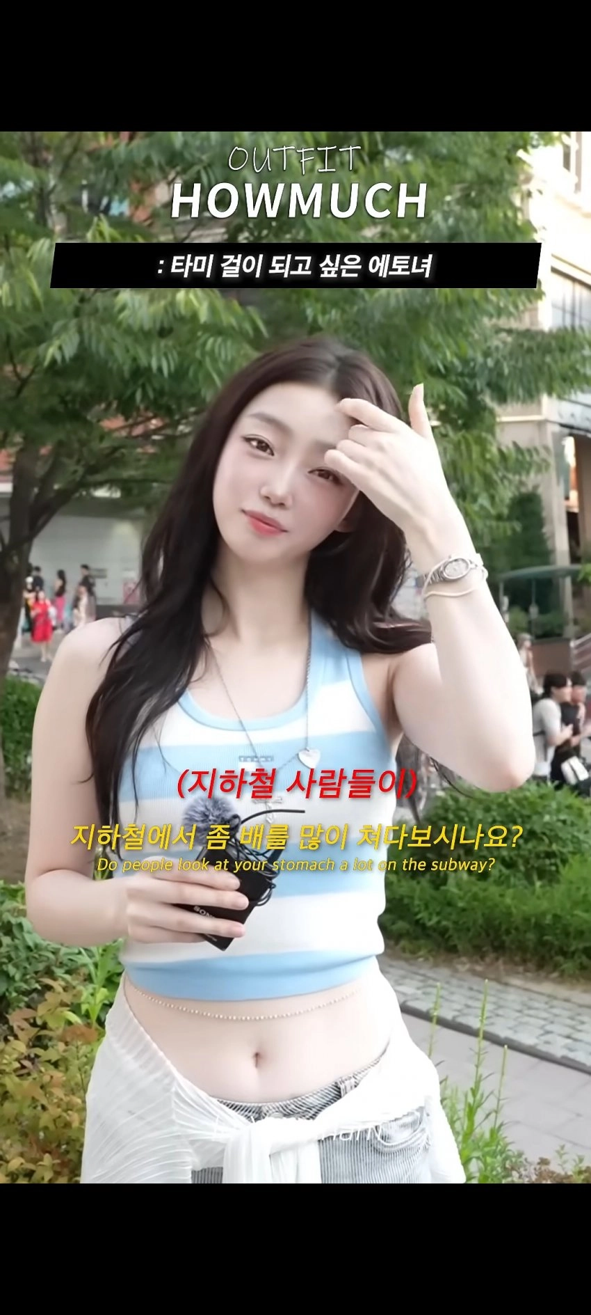 정말 이쁜 킹반인 배꼽