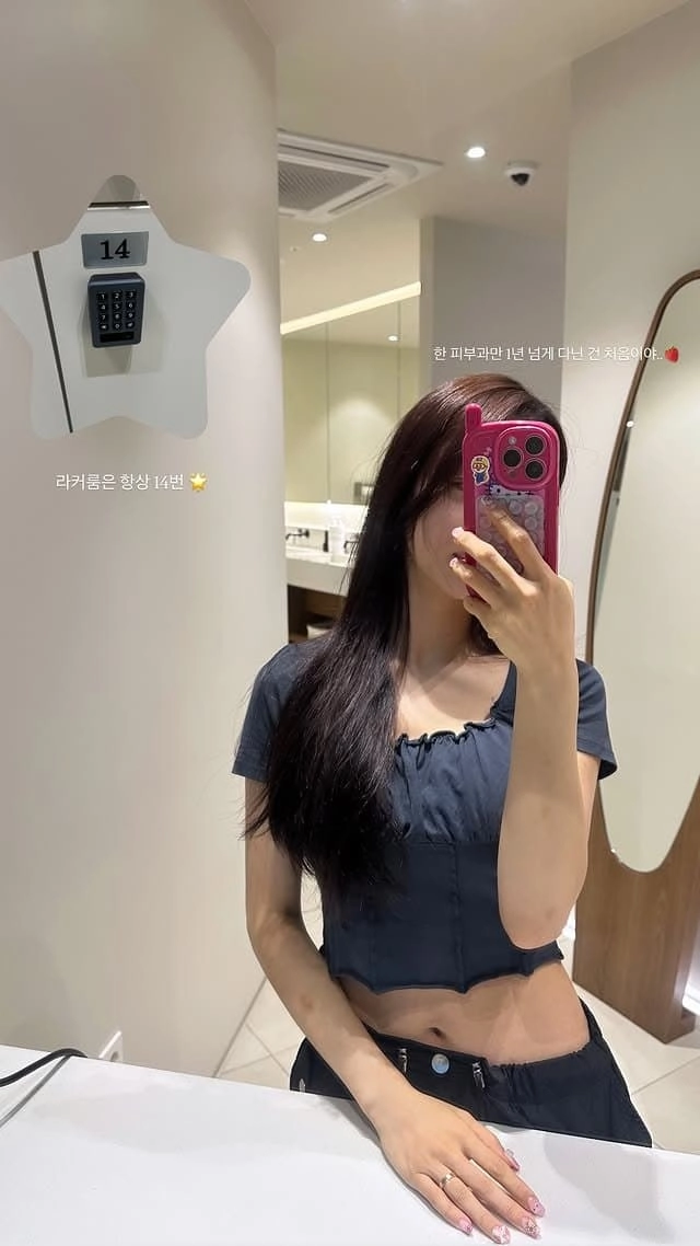 카리나 닮았눼
