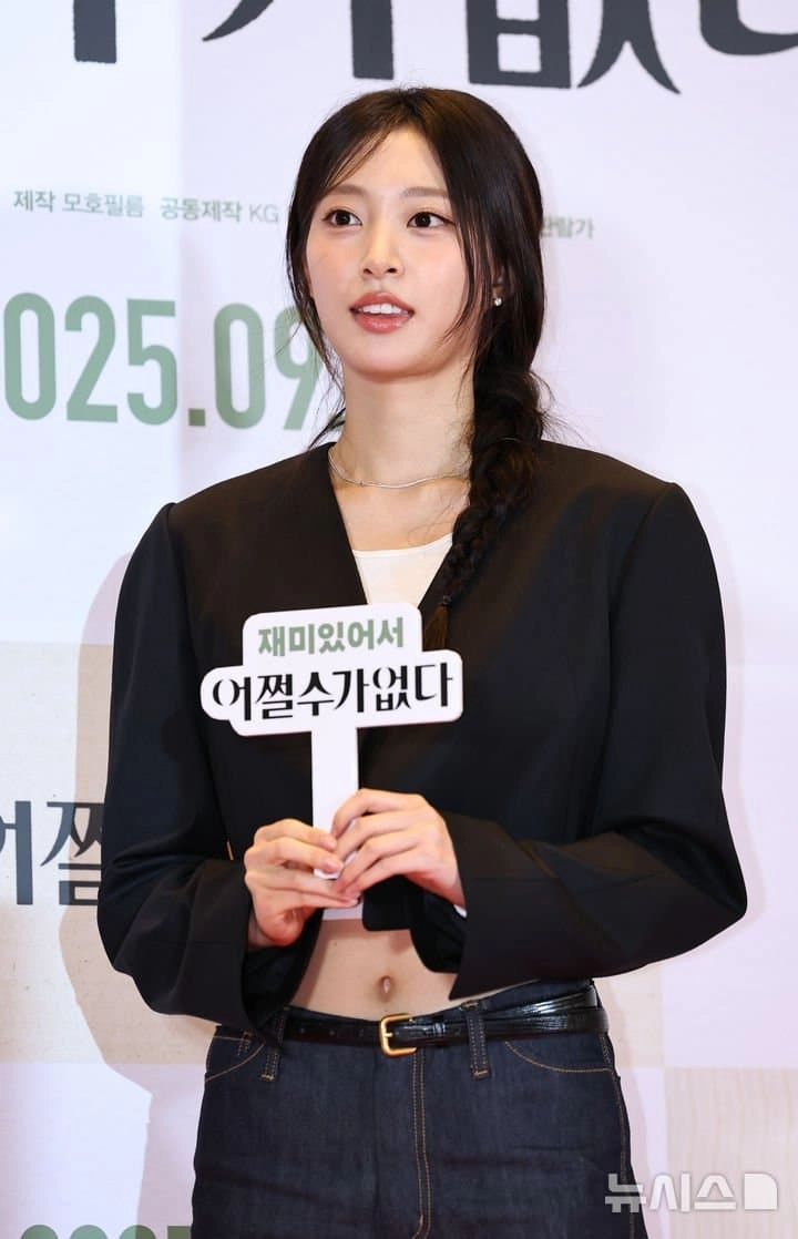 전 위클리 조아