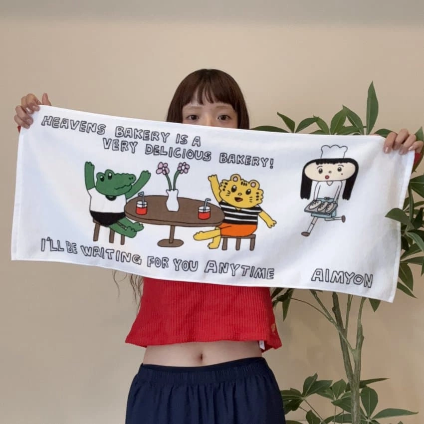 일본가수 아이묭