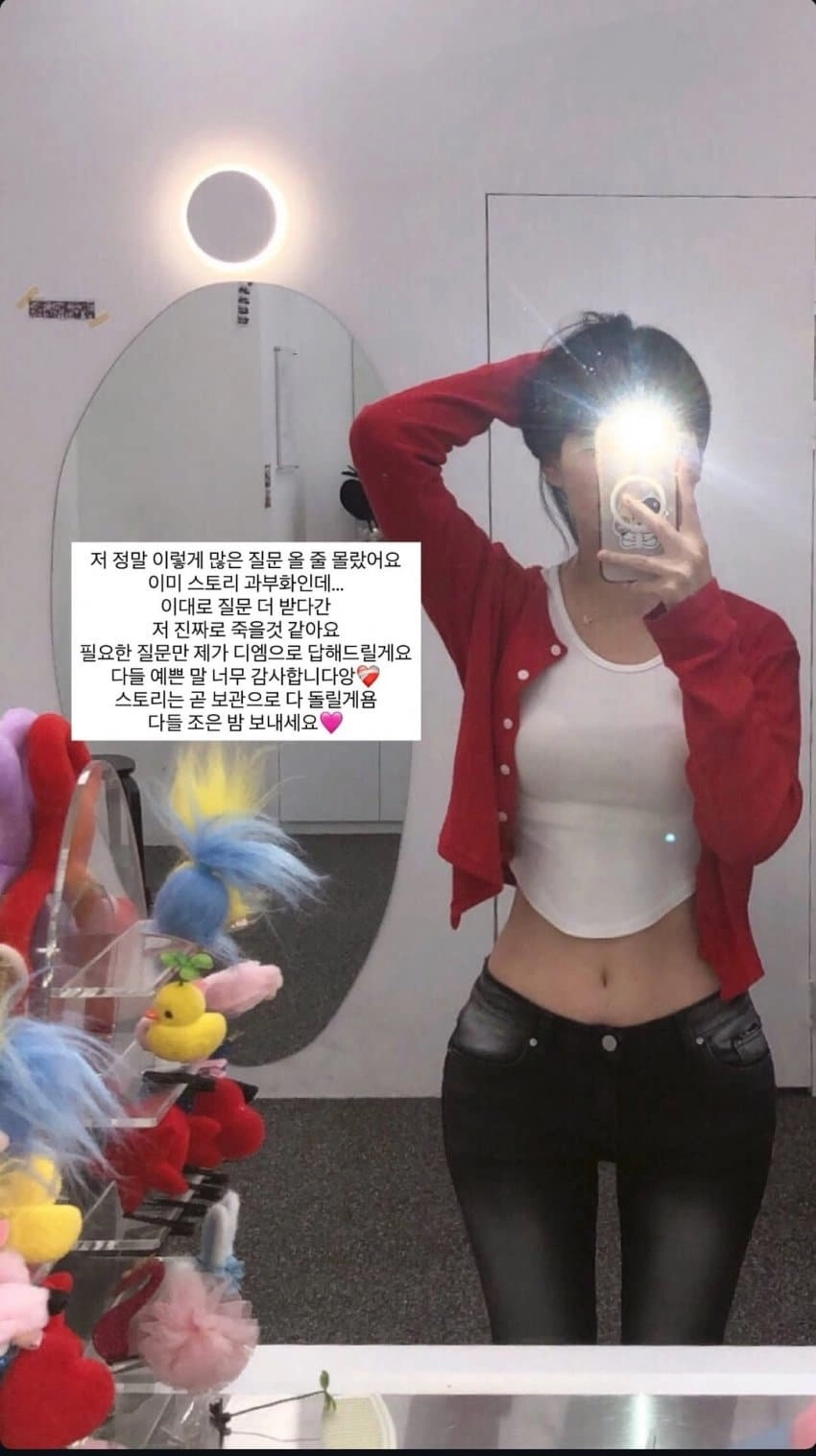 몸매 미쳤누